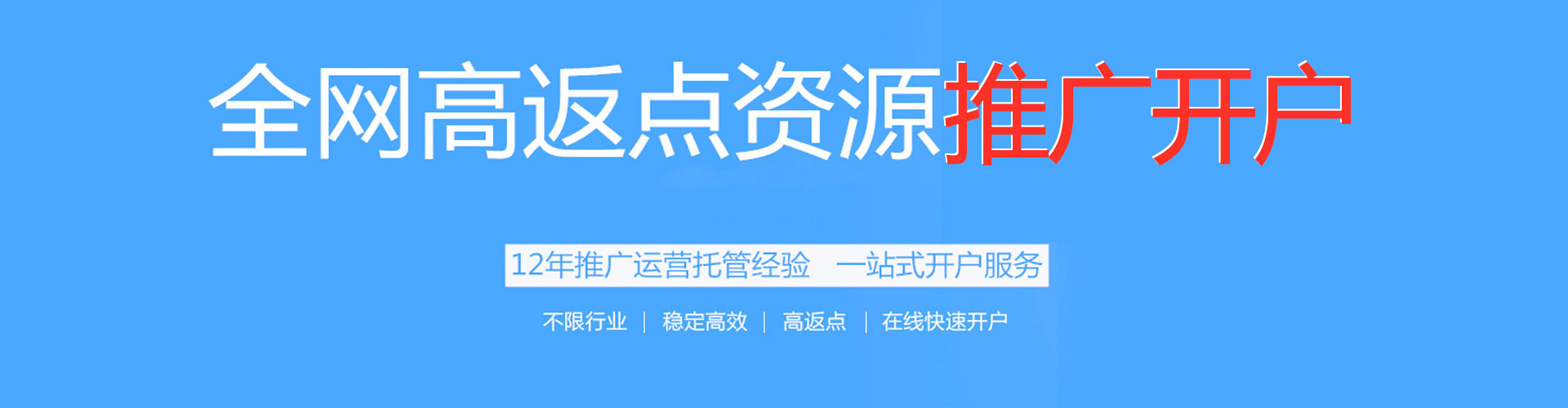 路氹城信息流投放
