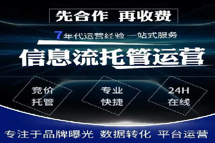 SEM推广公司案例：助力企业实现品牌战略布局