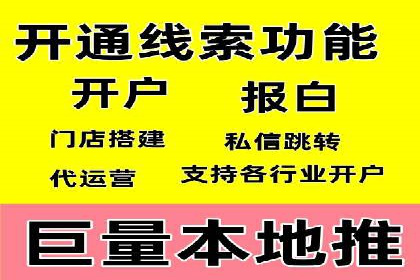百度推广月费投入案例分析